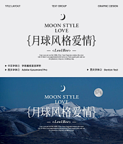 月苗苗采集到标题按钮标签边框排版设计