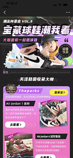 gOTrptTI采集到H5