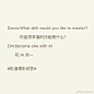 #陈漫精彩问答# @陈漫ChenMan answered Davos survey ​​​​