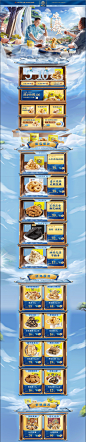 首页-黄老五食品旗舰店-天猫Tmall