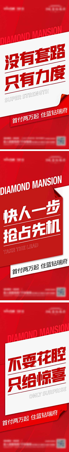 点击来源下载源文件采集到热销