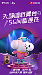 @中国电信 的个人主页 - 微博