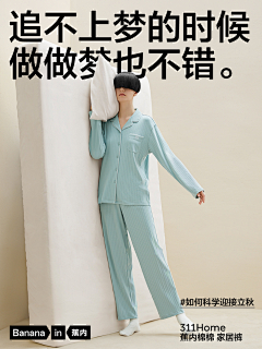 杰视帮-Gogo采集到想法