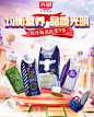 光明牛奶京东自营旗舰店