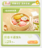 秋田满满旗舰店