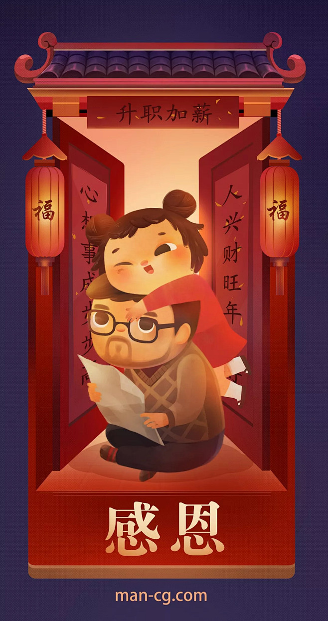 2020：新年快乐！！！【内含新年福利】...