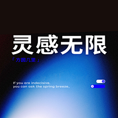 我的眼里全是吃的采集到zpj素材