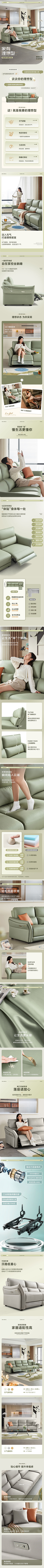 我是骷髅采集到【电商】详情