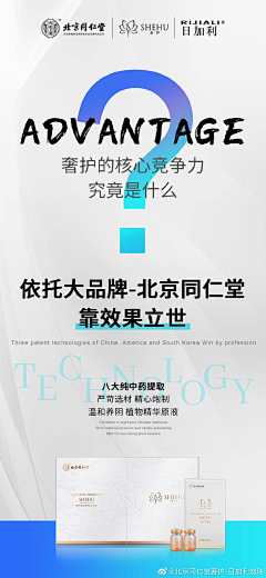 YDo3fjzv采集到活动造势