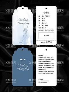 吊牌  - 源文件下载【酷图网】吊牌,卡片,名片,服装吊牌,鞋子吊牌,服饰吊牌,服装标签,鞋子标签,高档吊牌,创意吊牌,简约吊牌,高档标签,简约标签,创意标签,商品标签,商品吊牌,产品吊牌,产品合格证,商品合格证,鞋子合格证,服装合格证,产品说明,商品说明,鞋子说明,精美花纹,矢量花纹,矢量背景,矢量底纹,创意背景