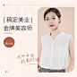 美业美容师个人形象宣传简约头像