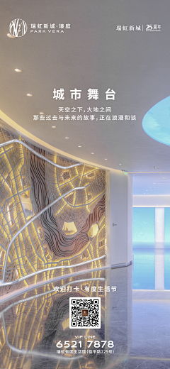 亲爱的路路采集到外部配套