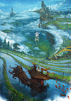 行动迟缓脑电波有点萌采集到动漫场景