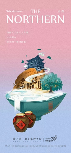 cyyyyyue采集到插画 | 国风