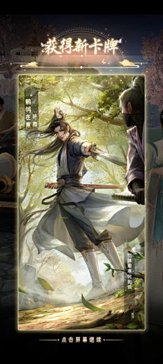 z游戏ui中国风日系