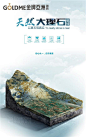 金牌亚洲天然大理石通体磁砖：以真石现真实-中国陶瓷网行业资讯