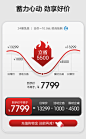 奥佳华OG7306S+按摩椅家用全身全自动多功能太空舱电动沙发新款-tmall.com天猫