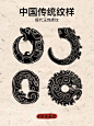 中国传统纹样临摹|殷、商代玉饰-虎纹