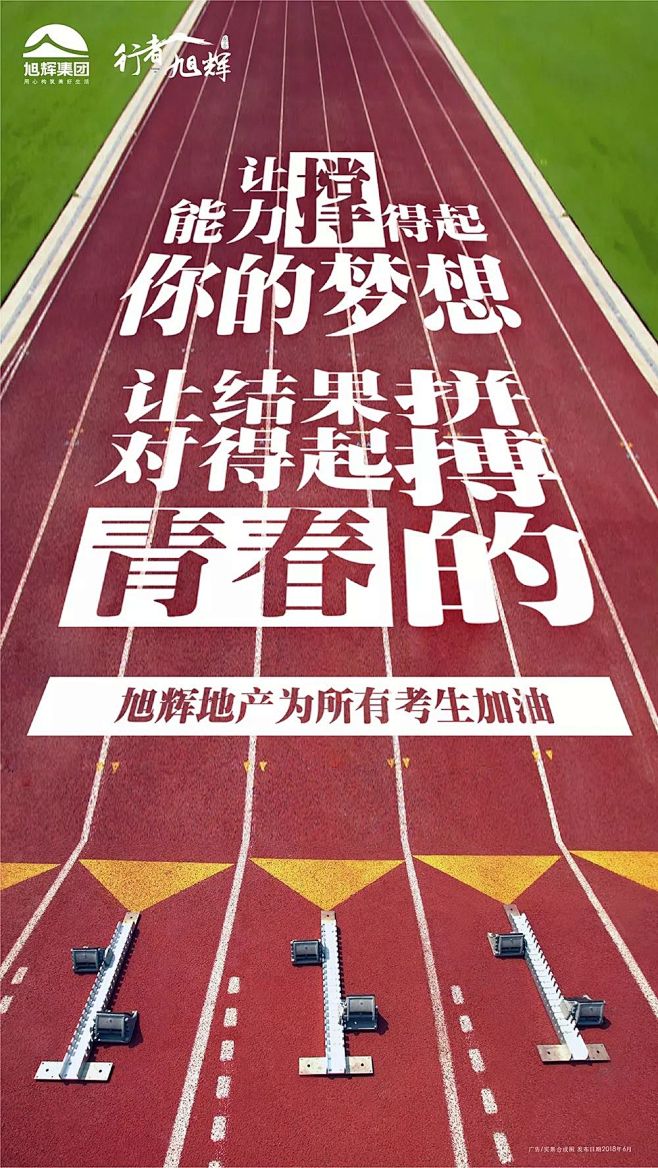 上海诗邑广告 [微信号:gdsh409]...