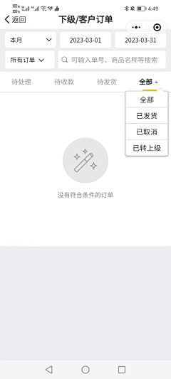 Đườngbắc采集到123456789