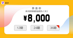 Mxrs采集到参考图