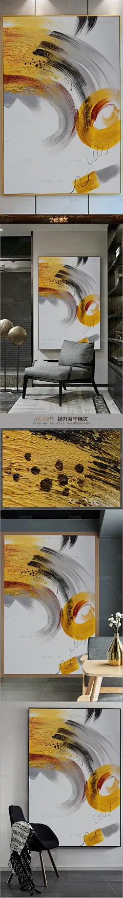 高清立体抽象油画艺术玄关（一千五十五）