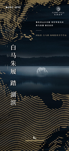 koscorpio采集到湖景江景水景