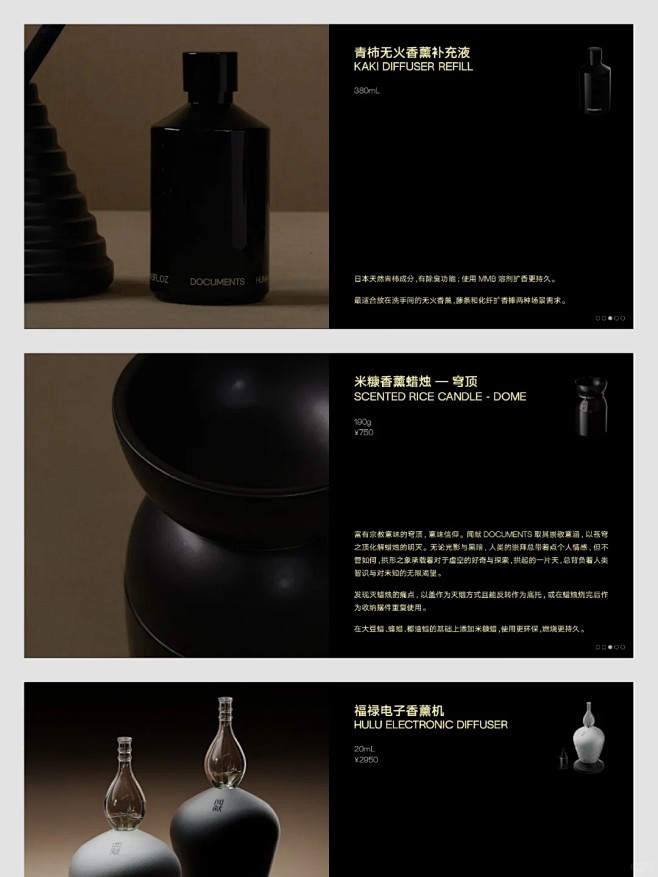 闻献 品牌手册鉴赏_7_XL-Studio_来自小红书网页版