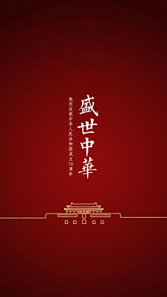 达令☞采集到CNINA☞