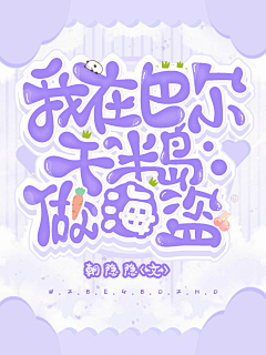 而峤也采集到梦回山枕隐花钿