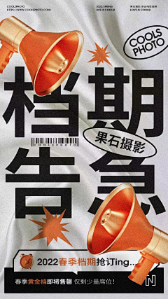 粥煮粥采集到排版