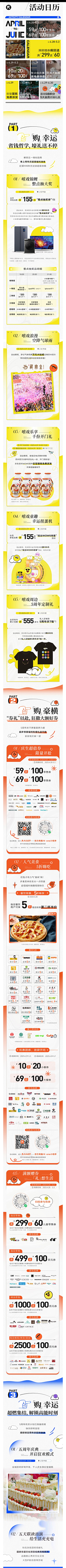 *lamb采集到公众号