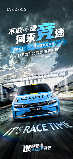 JtMAbK4q采集到素材