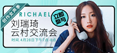 Popi_love采集到网易云设计
