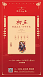 过年微信<a class="text-meta meta-mention" href="/wenlijie2008/">@桃李不言之</a>