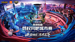 幼稚园小盆友采集到大赛参考
