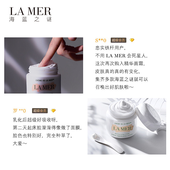 【双11盛典】LA MER海蓝之谜精华面...