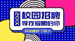 Transient丶采集到公众号banenr