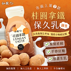 onek_onek采集到海报