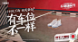 地产海报  车位 文1