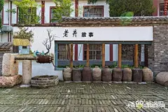 采集图片
