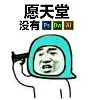 Ellinson采集到emjoy·表情