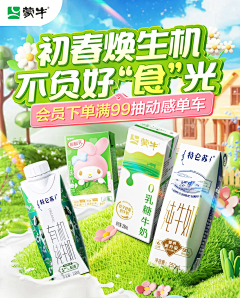 虾米也是肉采集到好看首页