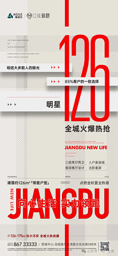 馬小小采集到热销