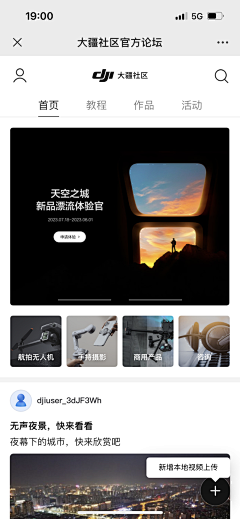 我不吃薄荷糖采集到优秀图片收集