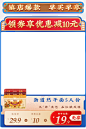国潮 古风 中式 中国风边框 (1200×1800)