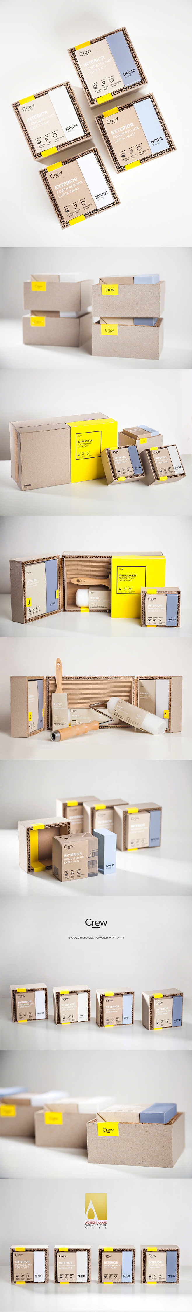 包装设计-工具