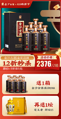 胡萝了卜采集到BJ
