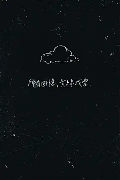 #歌词壁纸#《再遇见》—苏打绿 所有回忆 / 青丝成雪 / 忽然之间