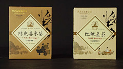 爱喝橙汁的小姐姐采集到葛仙堂姜茶摆拍